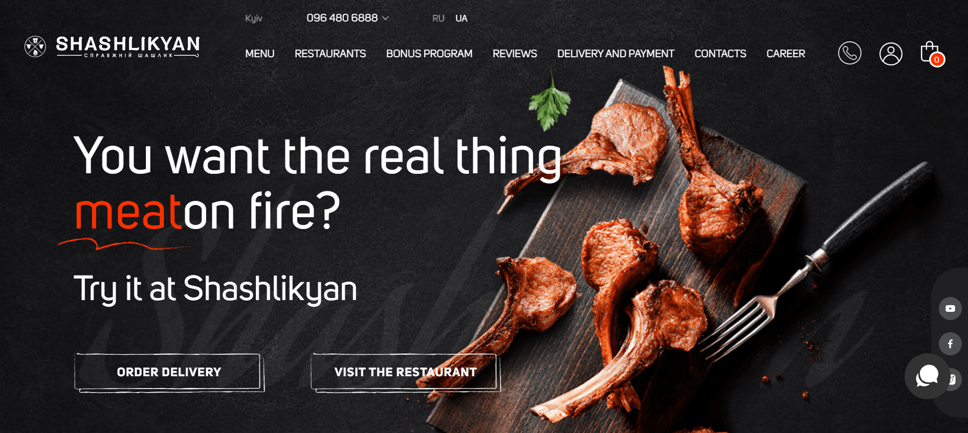 Landing page of Shashlikyan 